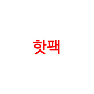 마히나