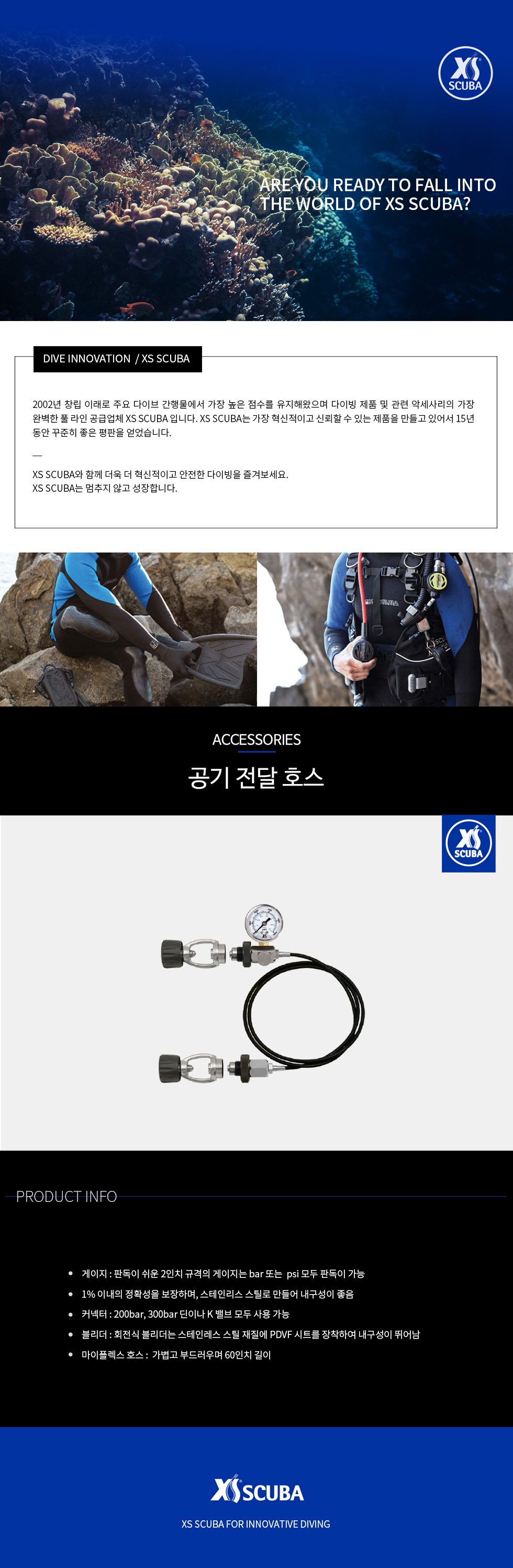 innovative dive equipment