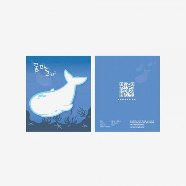 퐁당닷컴,땡처리, 꿈꾸는 고래 포스트잇,,나누,스쿠버 acc > 다이빙 굿즈 > 기타