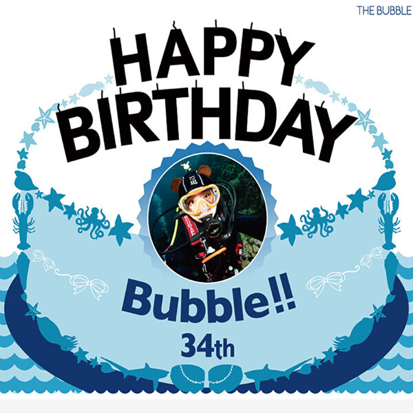 퐁당닷컴,플랜카드 해피버스데이-블루 (Birthday cake-Blue),영업일 기준 약 5일 소요됩니다.,더버블,스쿠버 acc > 다이빙 굿즈 > 현수막, 토퍼